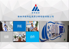 恪守質(zhì)量誠信，助力榆陽煤炭高質(zhì)量發(fā)展